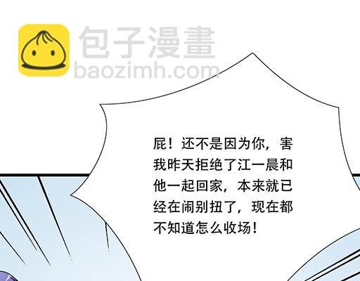 74你很想来和我住吗？