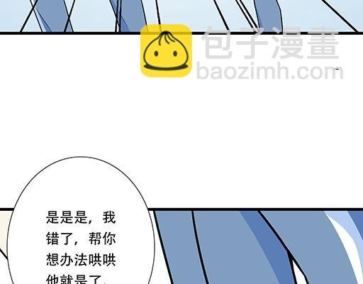 74你很想来和我住吗？