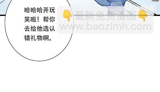 75约会！？