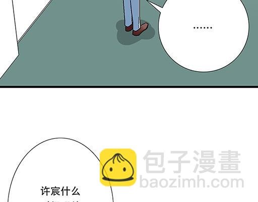 75约会！？