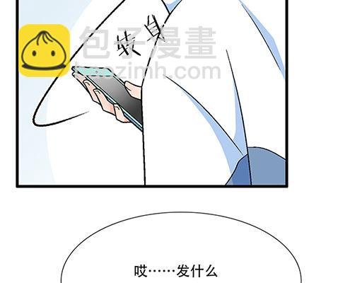 75约会！？