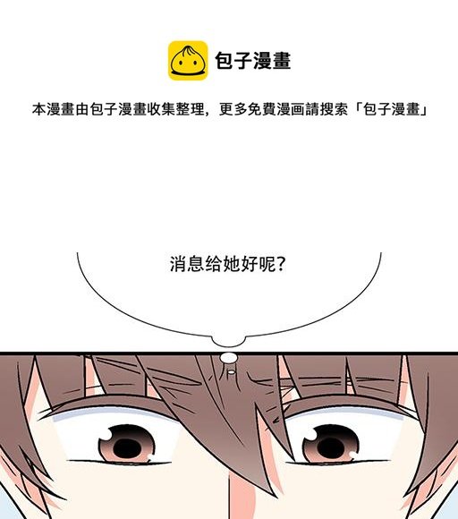 75约会！？