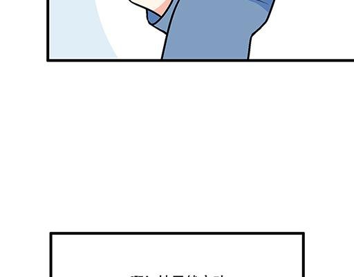 75约会！？