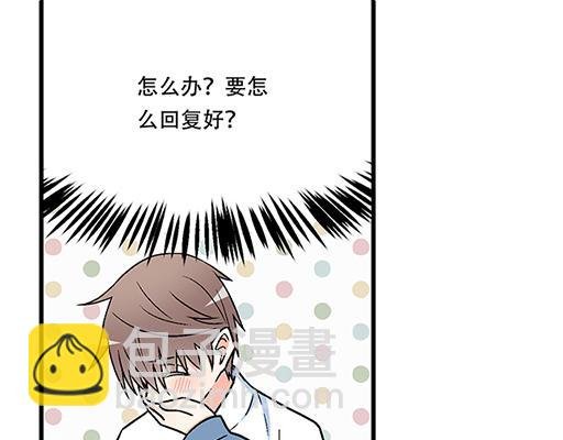 75约会！？