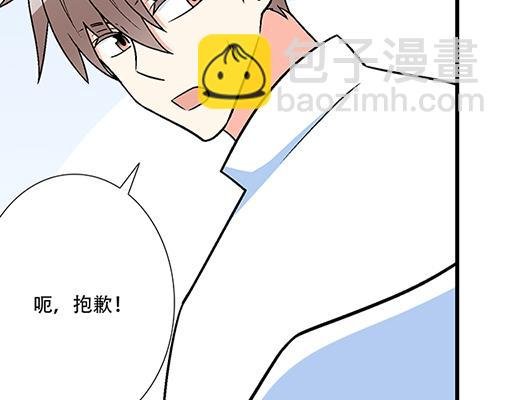 75约会！？