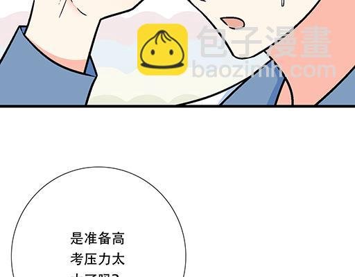 76精神不振