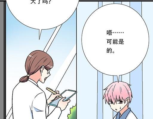 76精神不振