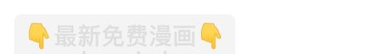 77本宝宝居然被无声拒绝了