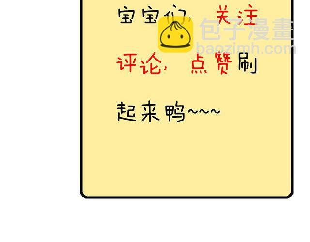 77本宝宝居然被无声拒绝了
