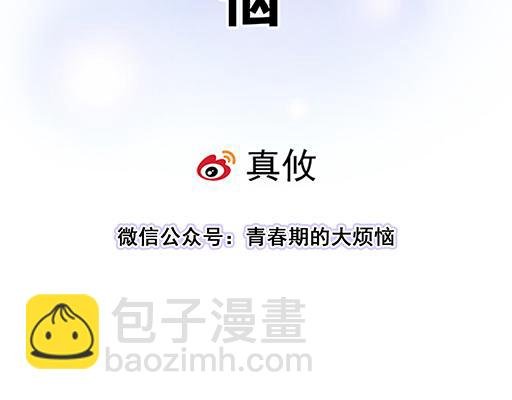78你小子居然敢一脚踏两船