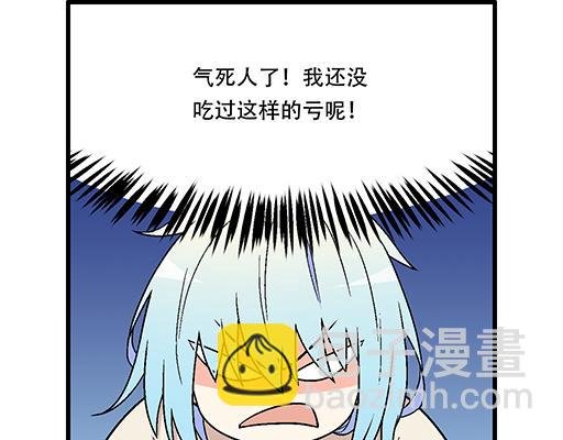 78你小子居然敢一脚踏两船