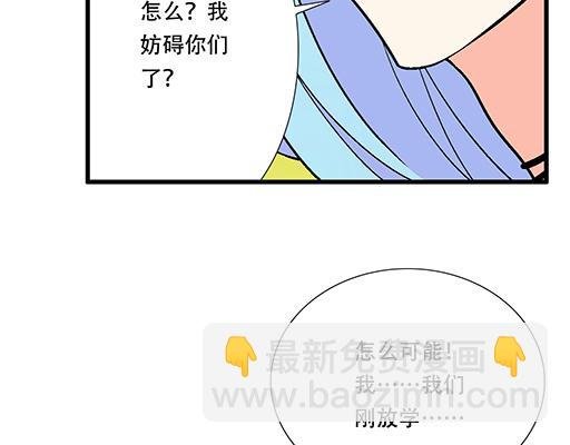 78你小子居然敢一脚踏两船
