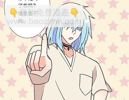 78你小子居然敢一脚踏两船