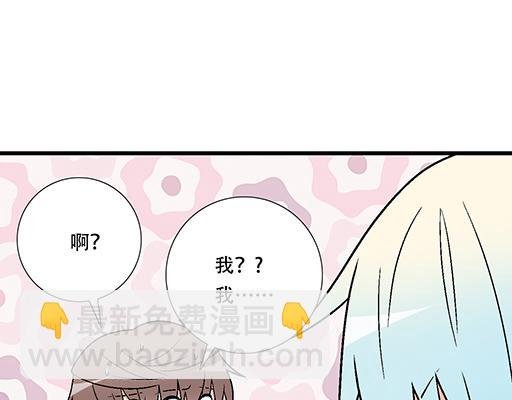 78你小子居然敢一脚踏两船