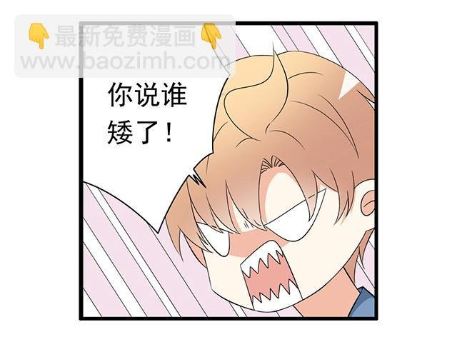 第八话：在厕所碰到讨厌的人