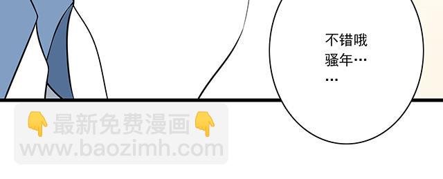 第八话：在厕所碰到讨厌的人
