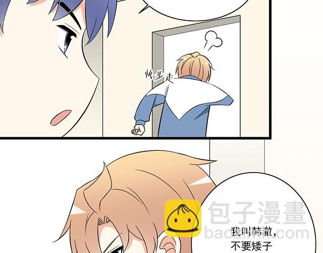 第八话：在厕所碰到讨厌的人