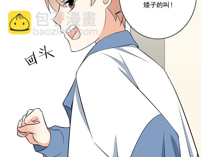 第八话：在厕所碰到讨厌的人