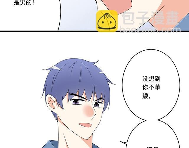 第八话：在厕所碰到讨厌的人