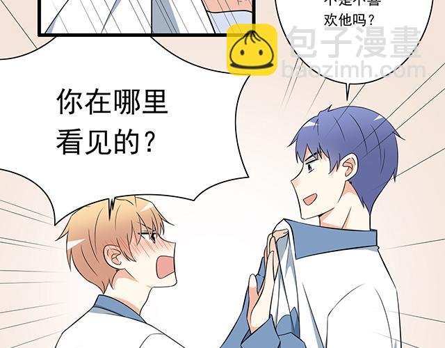第八话：在厕所碰到讨厌的人