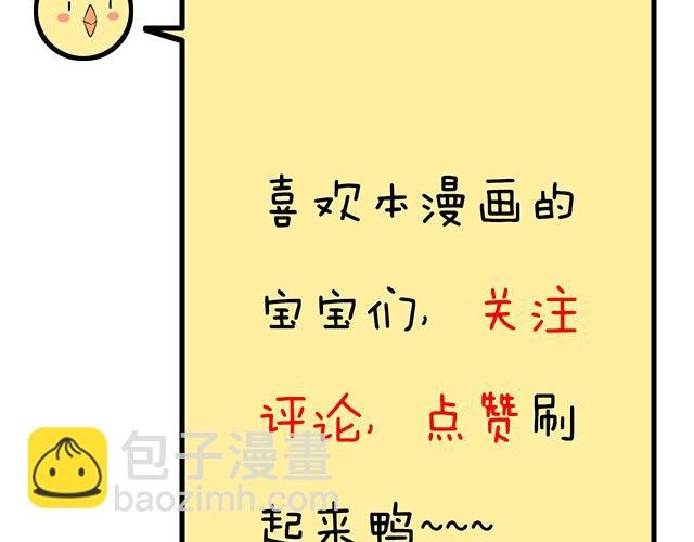 第八话：在厕所碰到讨厌的人