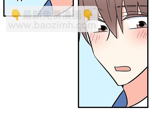 79你喜欢他？