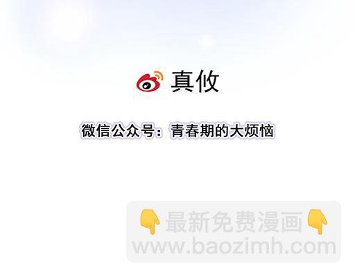 80我在努力喜欢你
