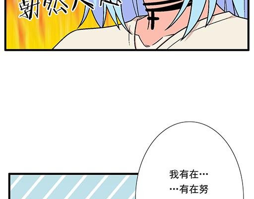 80我在努力喜欢你