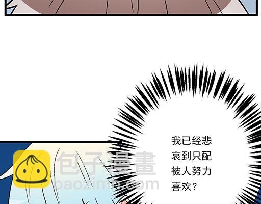 80我在努力喜欢你