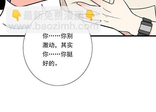 80我在努力喜欢你