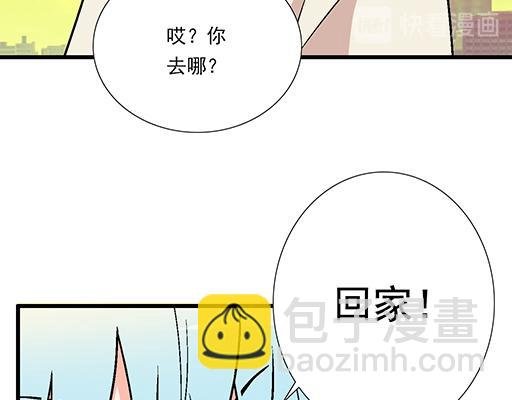 80我在努力喜欢你