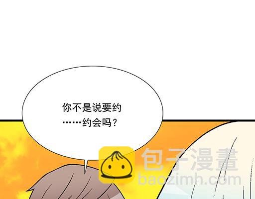 80我在努力喜欢你