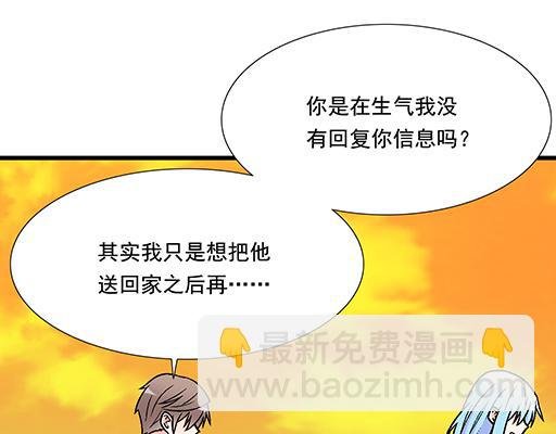 80我在努力喜欢你