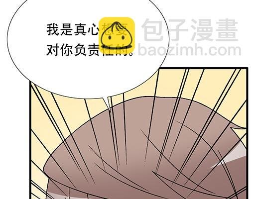 80我在努力喜欢你