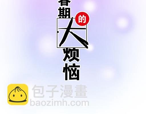 81孺子可教也