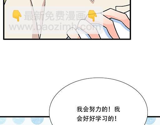 81孺子可教也
