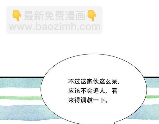 81孺子可教也