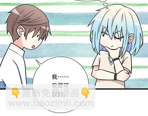 81孺子可教也