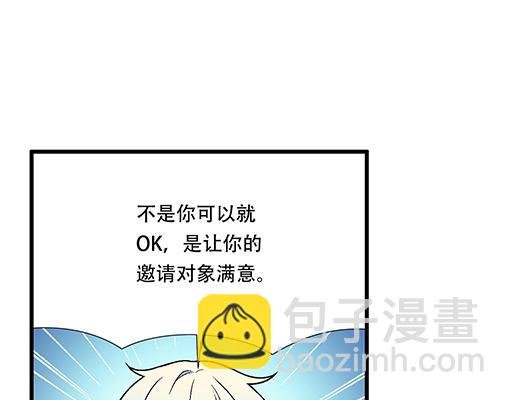 81孺子可教也