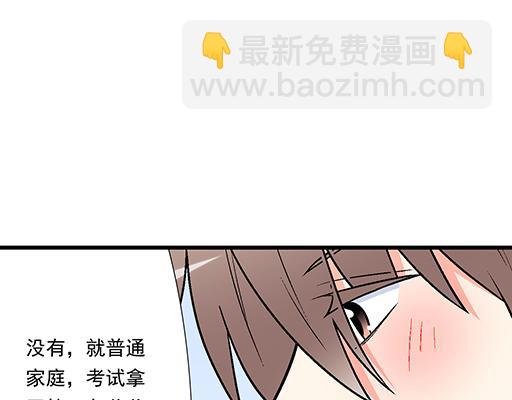 82所以你是男女通吃的大渣男吗