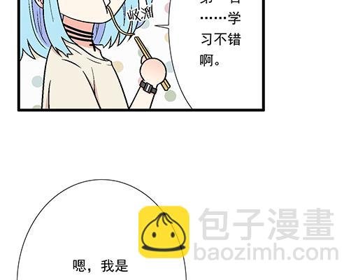 82所以你是男女通吃的大渣男吗
