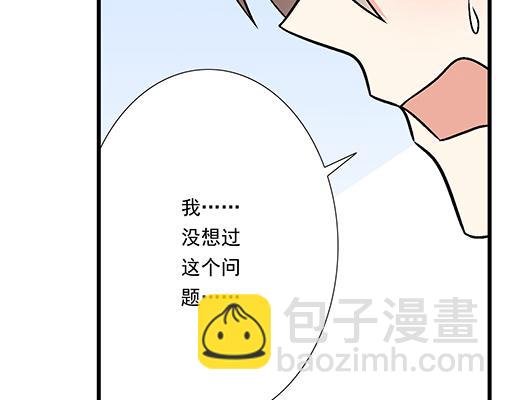 82所以你是男女通吃的大渣男吗