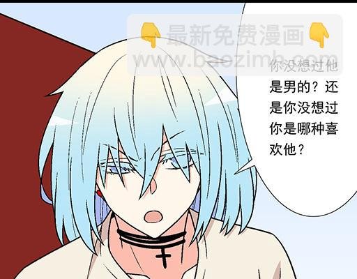 82所以你是男女通吃的大渣男吗