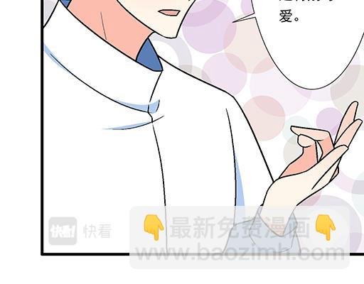 82所以你是男女通吃的大渣男吗