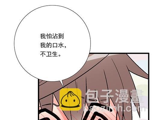 83要喂食，要吹吹