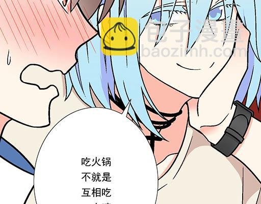 83要喂食，要吹吹