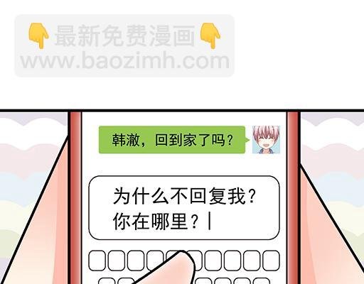 83要喂食，要吹吹