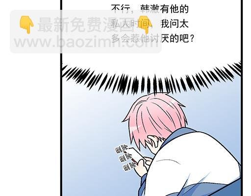 83要喂食，要吹吹