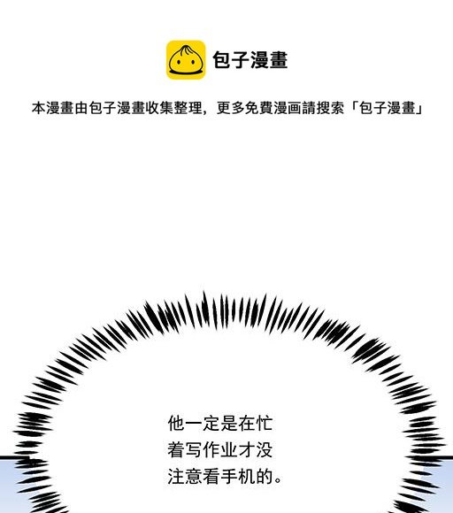 84我竟然完全不知道他喜欢什么