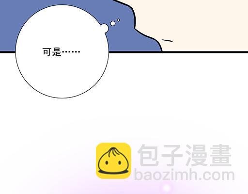84我竟然完全不知道他喜欢什么